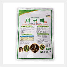 Bhaguae (Eco-friendly Organic Farming Mate... Made in Korea
